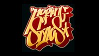 Meeting of Styles